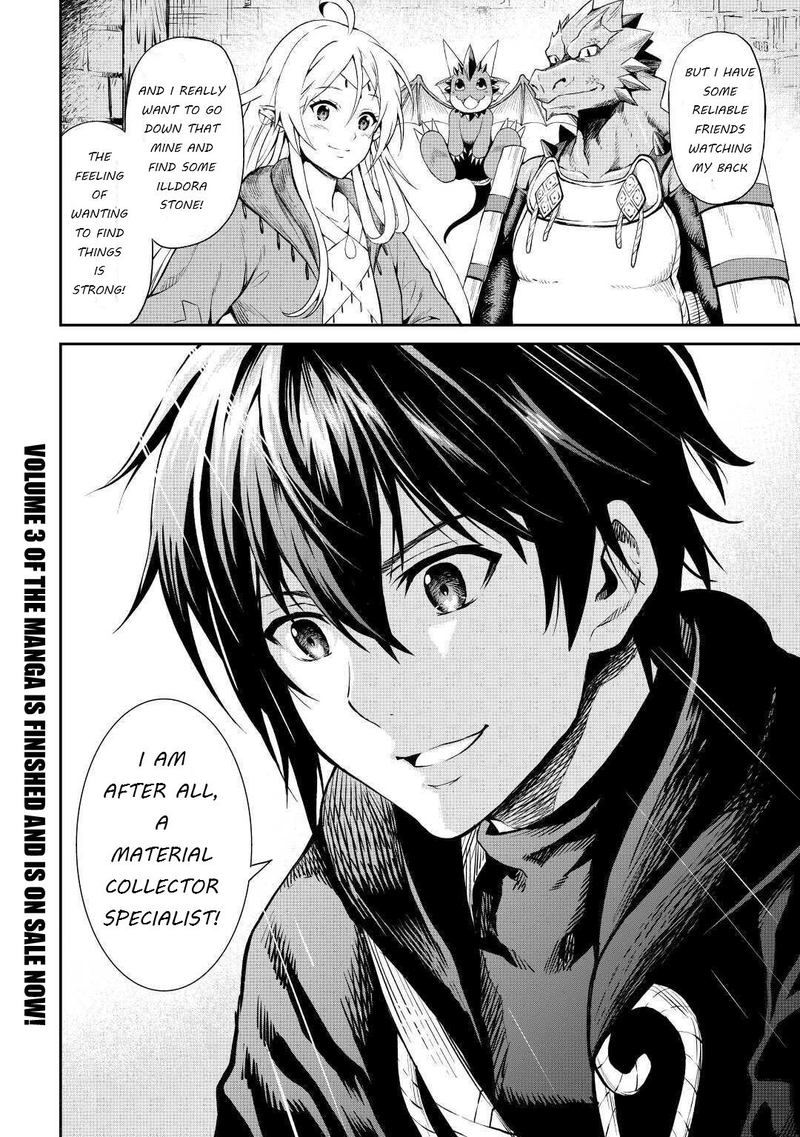 Sozai Saishuka no Isekai Ryokouki - Chapter 23 image 15
